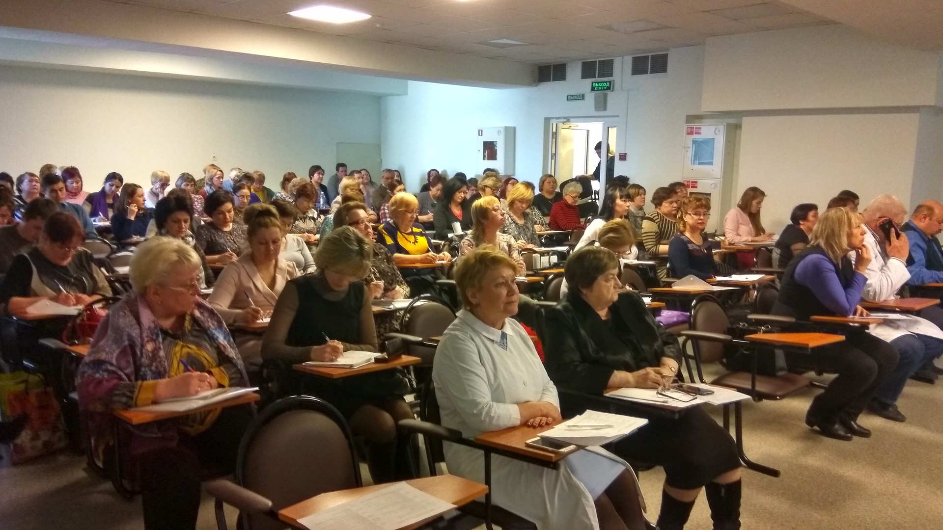 sinsce_prac_conf_2017_2