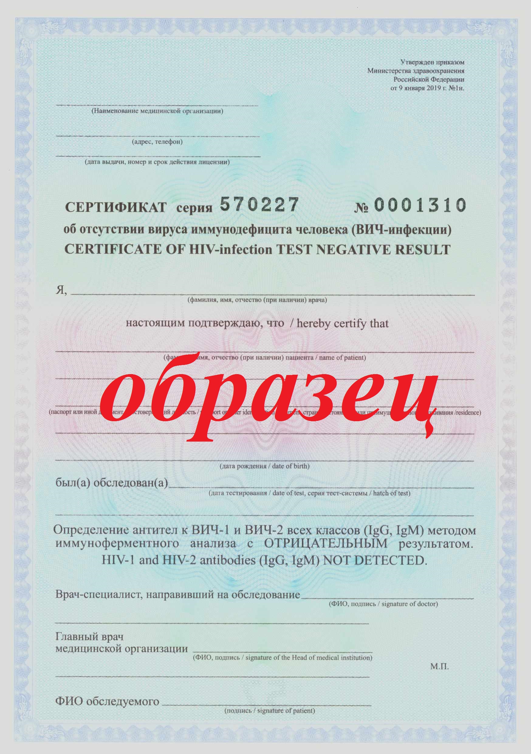 certificate 2